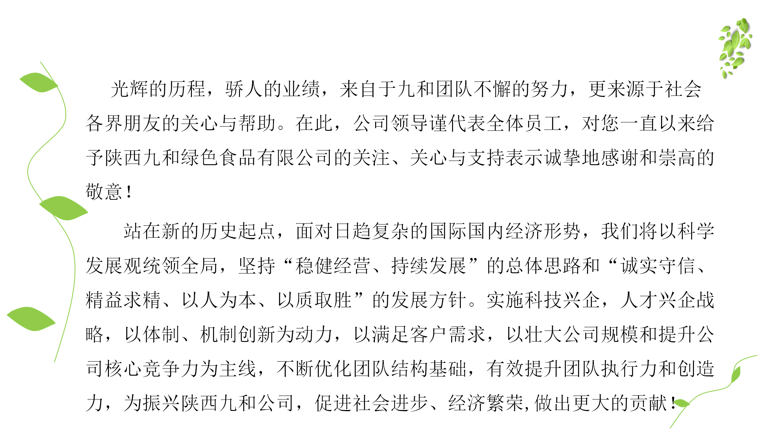 九游·官方版Web站入口_01.png